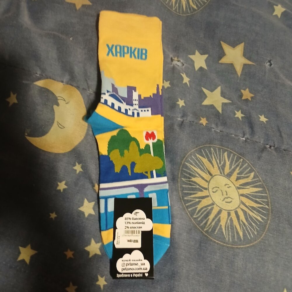 Kharkiv Ukrainian socks